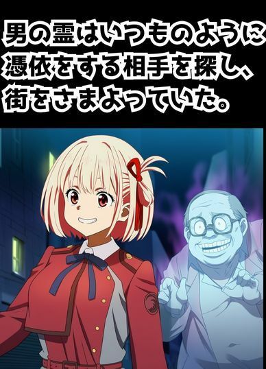 憑依甘サド 錦●千束が誘惑小悪魔プレイ - サンプル画像 1