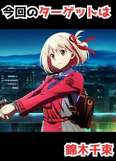 憑依甘サド 錦●千束が誘惑小悪魔プレイ - サンプル画像 2