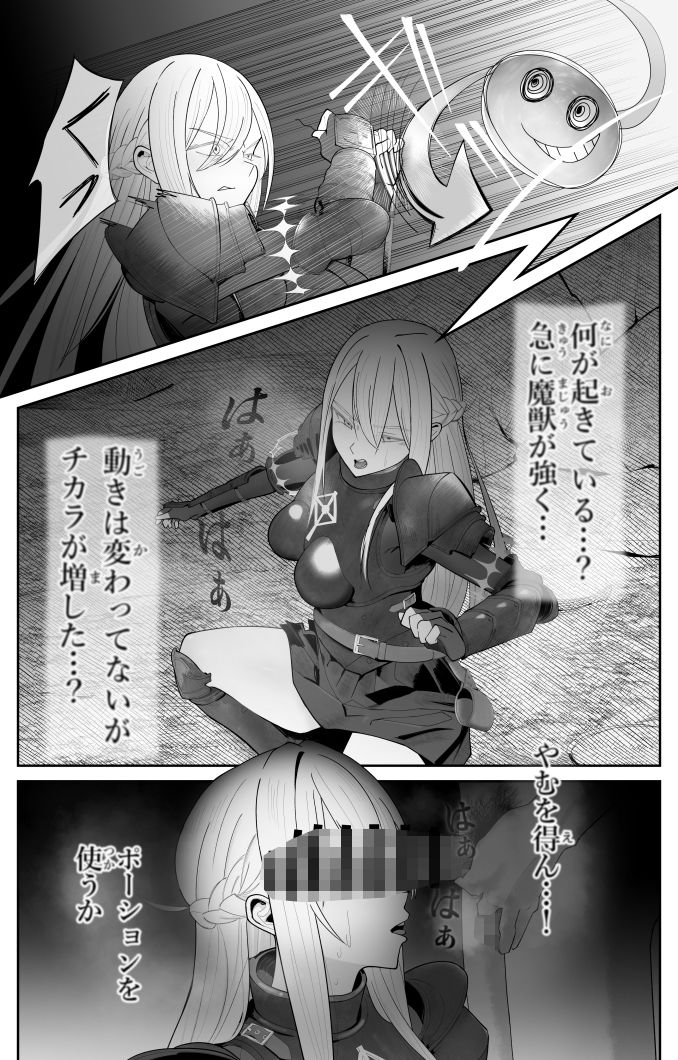 催●全裸ダンジョン〜私が敗北するわけなかろう〜 - サンプル画像 5