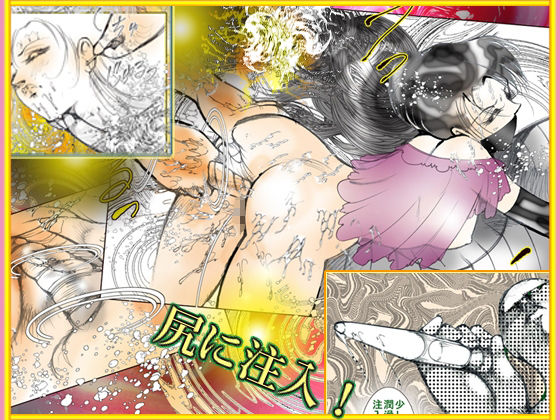 地下調教室「美熟のいななき」 - サンプル画像 1