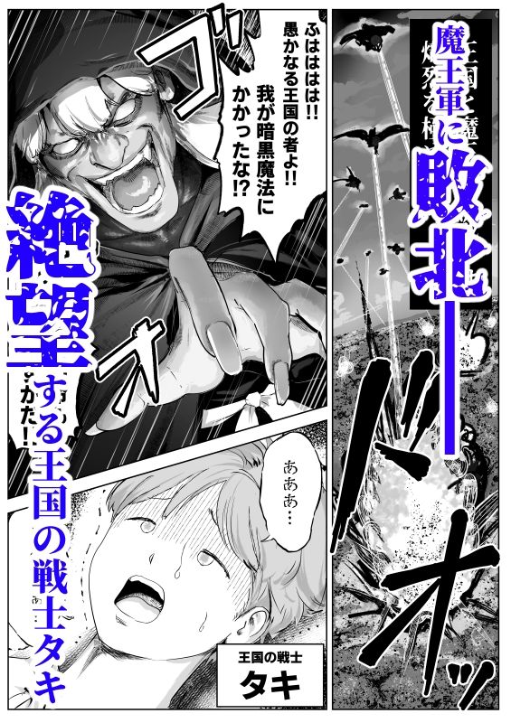 森で倒れている僕を救ってくれたヒーラーさんがエロおかしい件 - サンプル画像 1