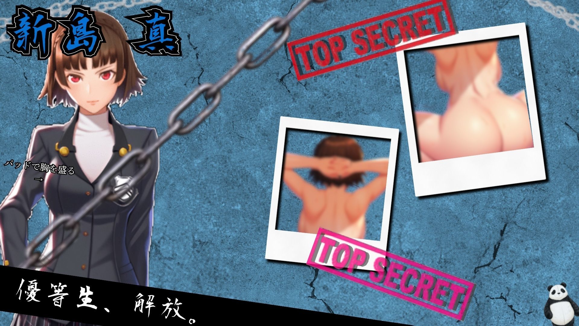 P5ハーレム計画 - サンプル画像 4