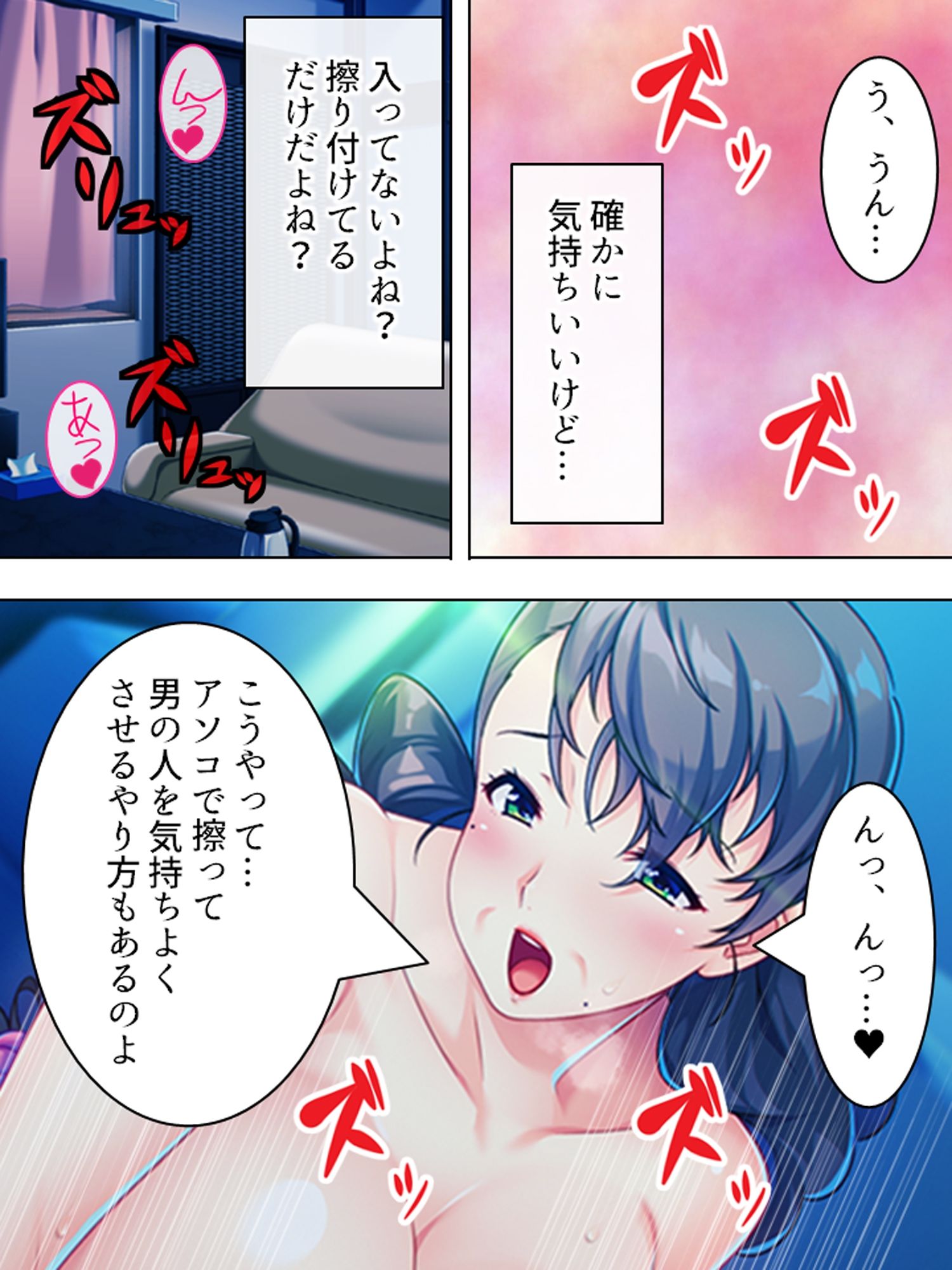 時間逆行したら若くて美人なばあちゃんが欲情してきた ＜総集編＞ - サンプル画像 8