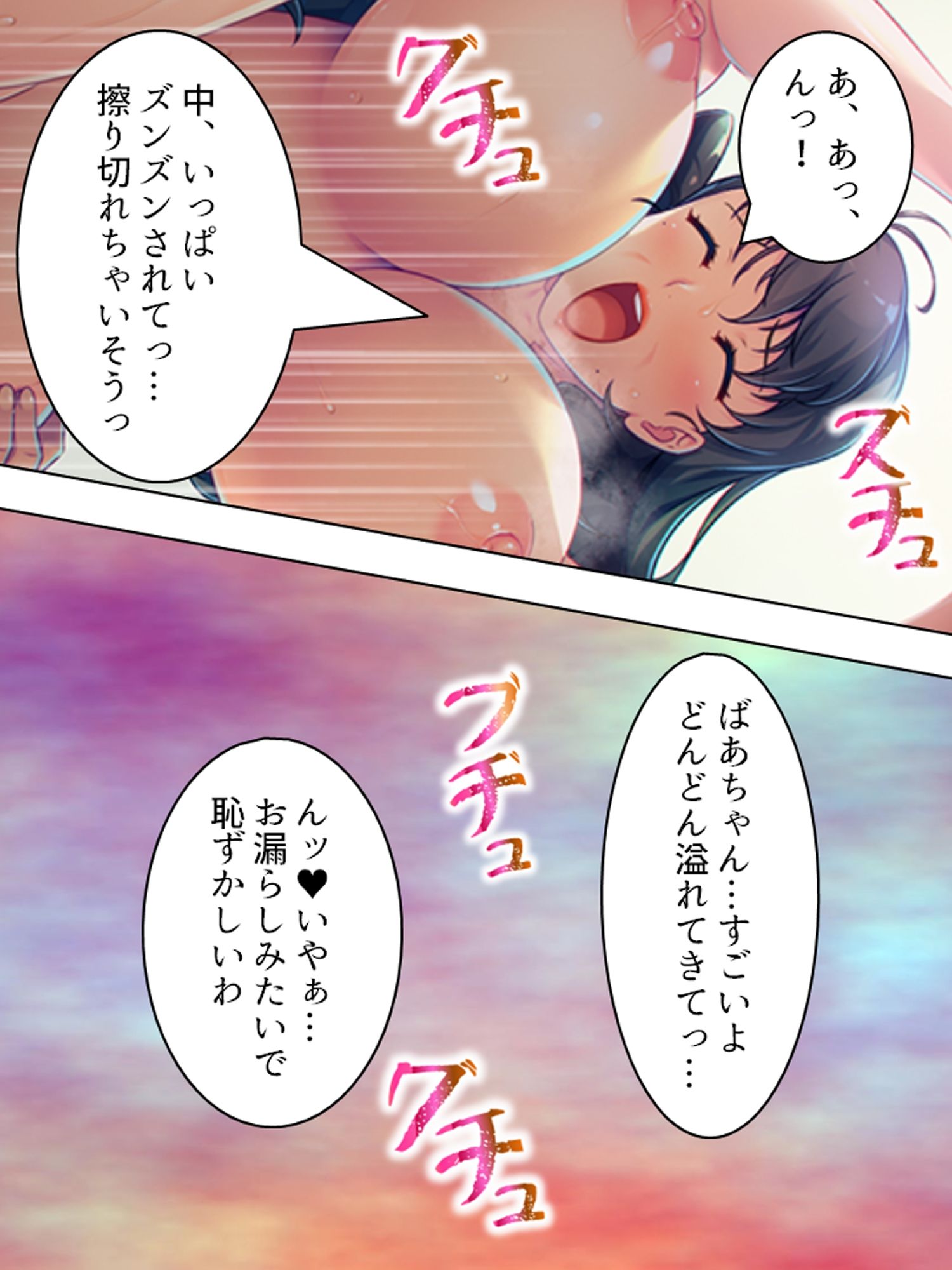 時間逆行したら若くて美人なばあちゃんが欲情してきた ＜総集編＞ - サンプル画像 10