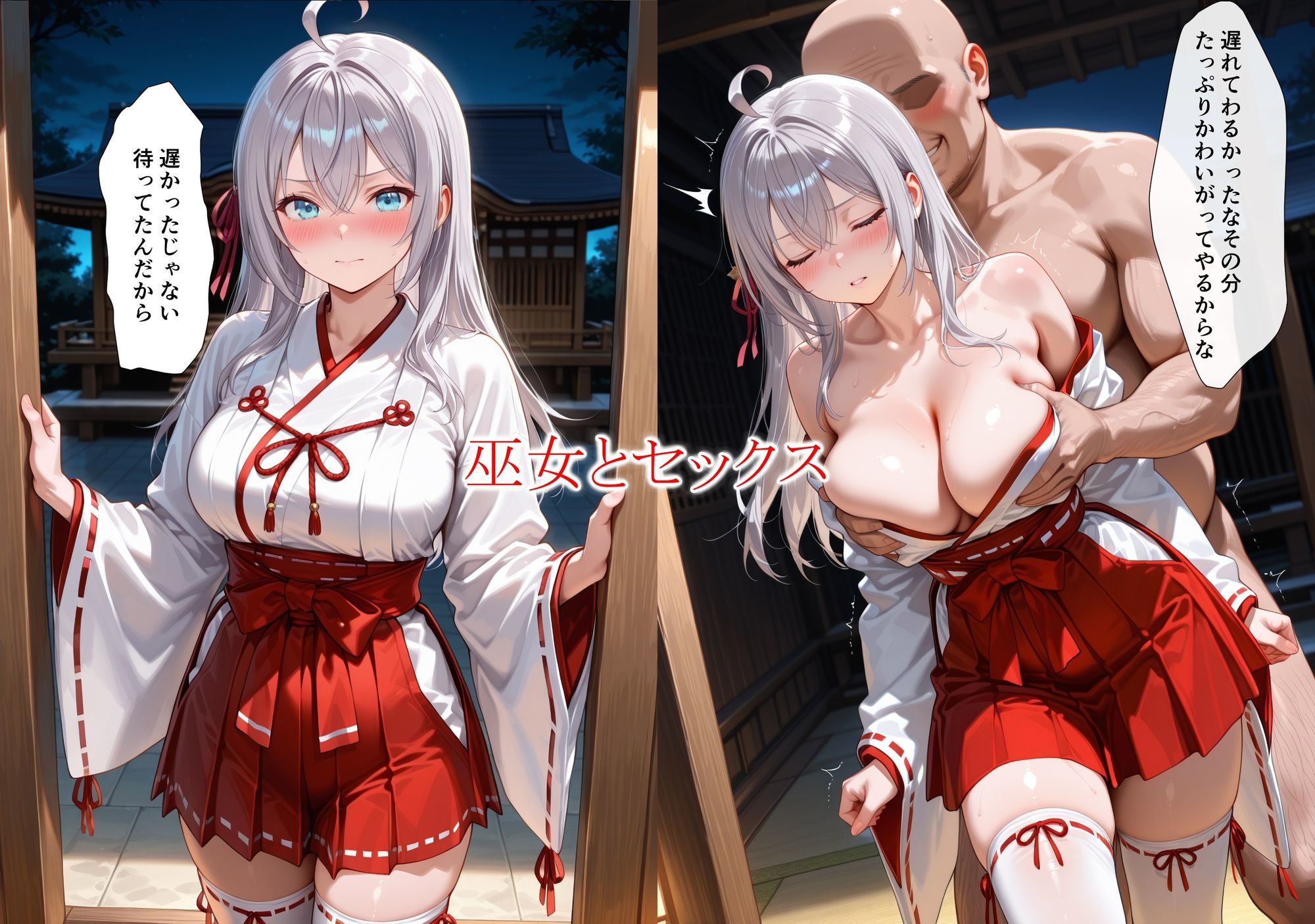 デレたア〇〇〇 - サンプル画像 3