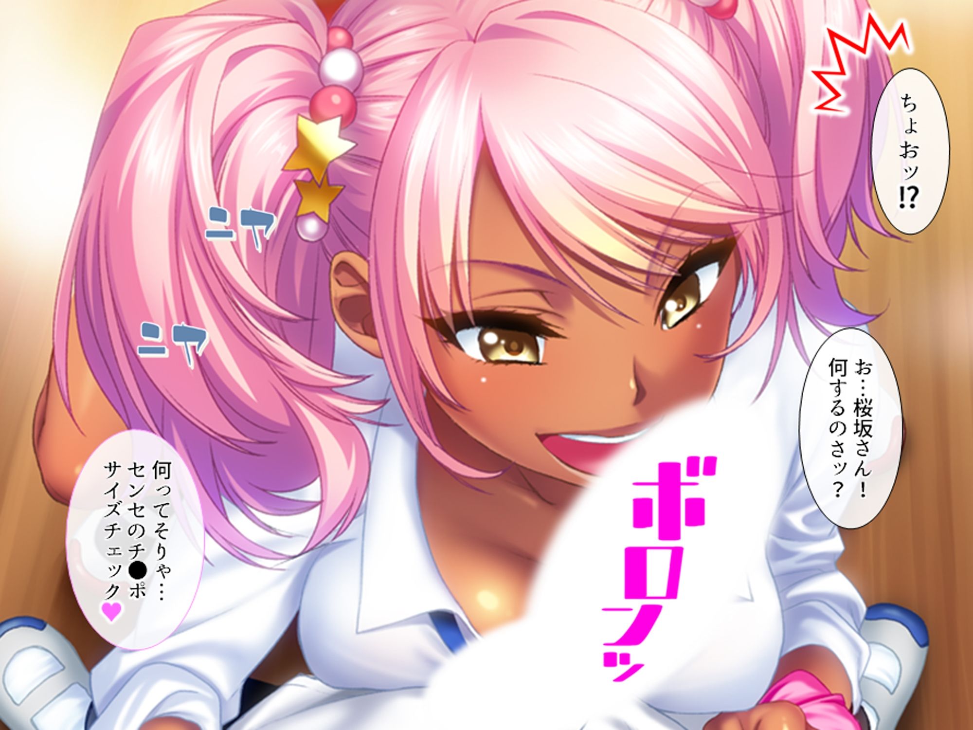 女子校教師になった僕、毎日ギャル達に絞り取られる - サンプル画像 1