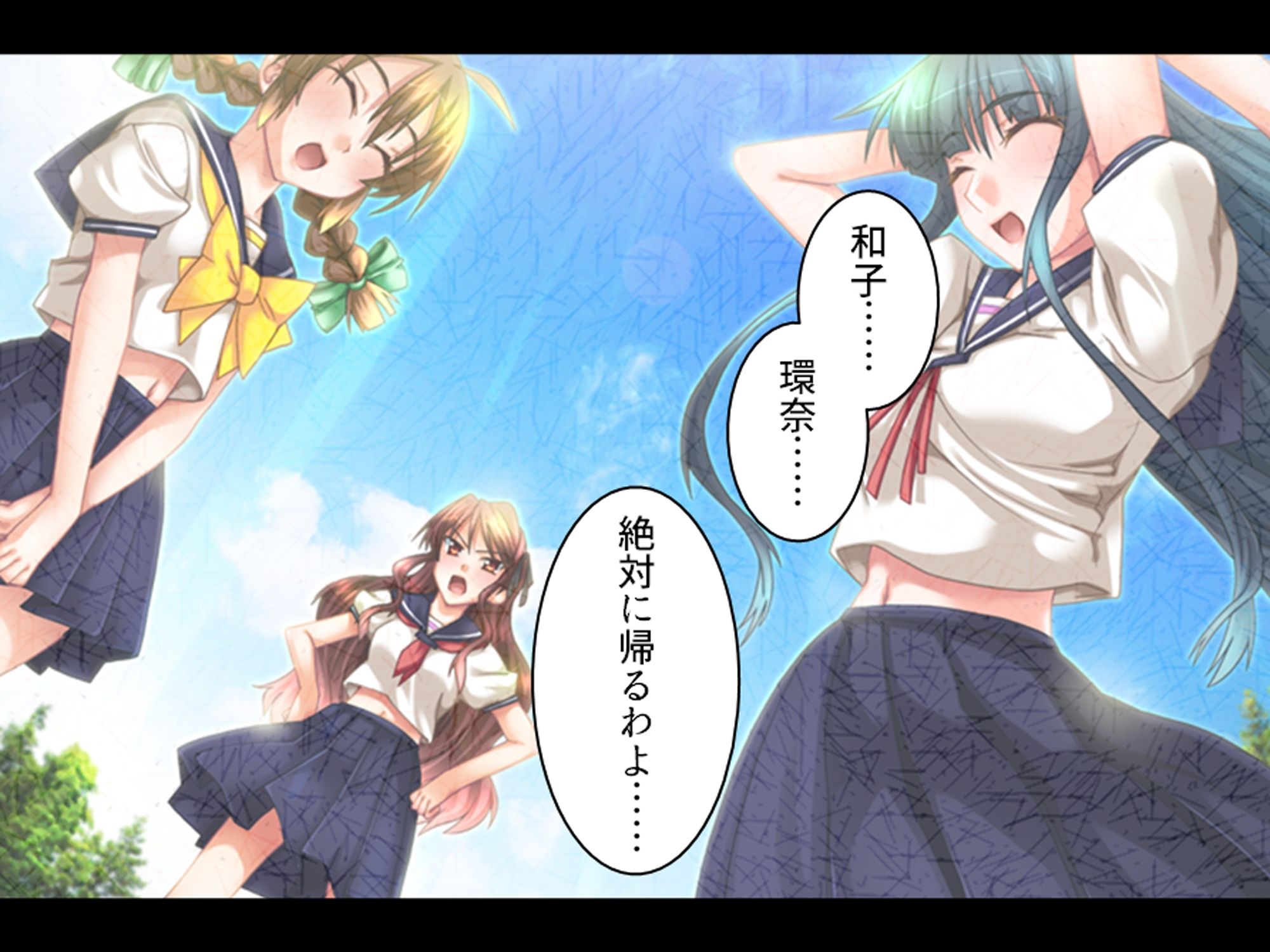 学校の怪談に青春を犯●れた少女たち！ 5巻 - サンプル画像 7