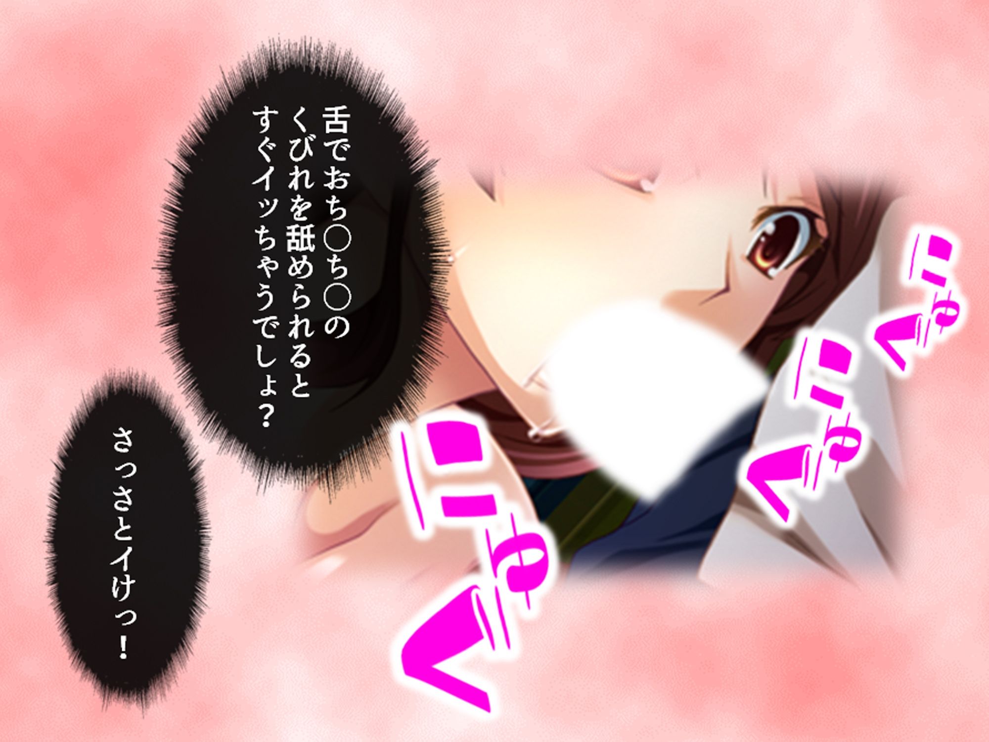 学校の怪談に青春を犯●れた少女たち！ 5巻 - サンプル画像 9