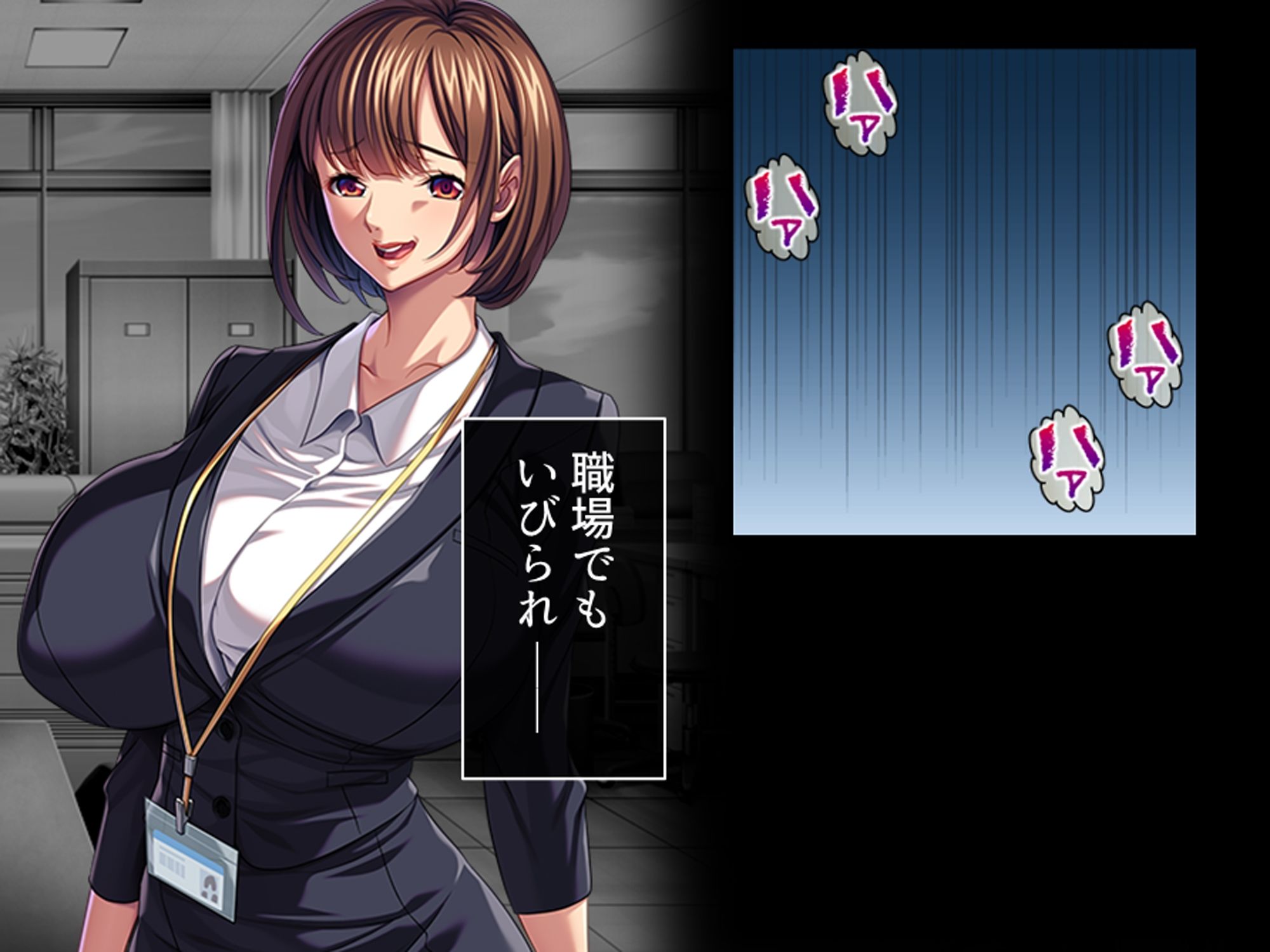 休暇先でパワハラ爆乳上司を躾けてやった！ 2巻 - サンプル画像 2