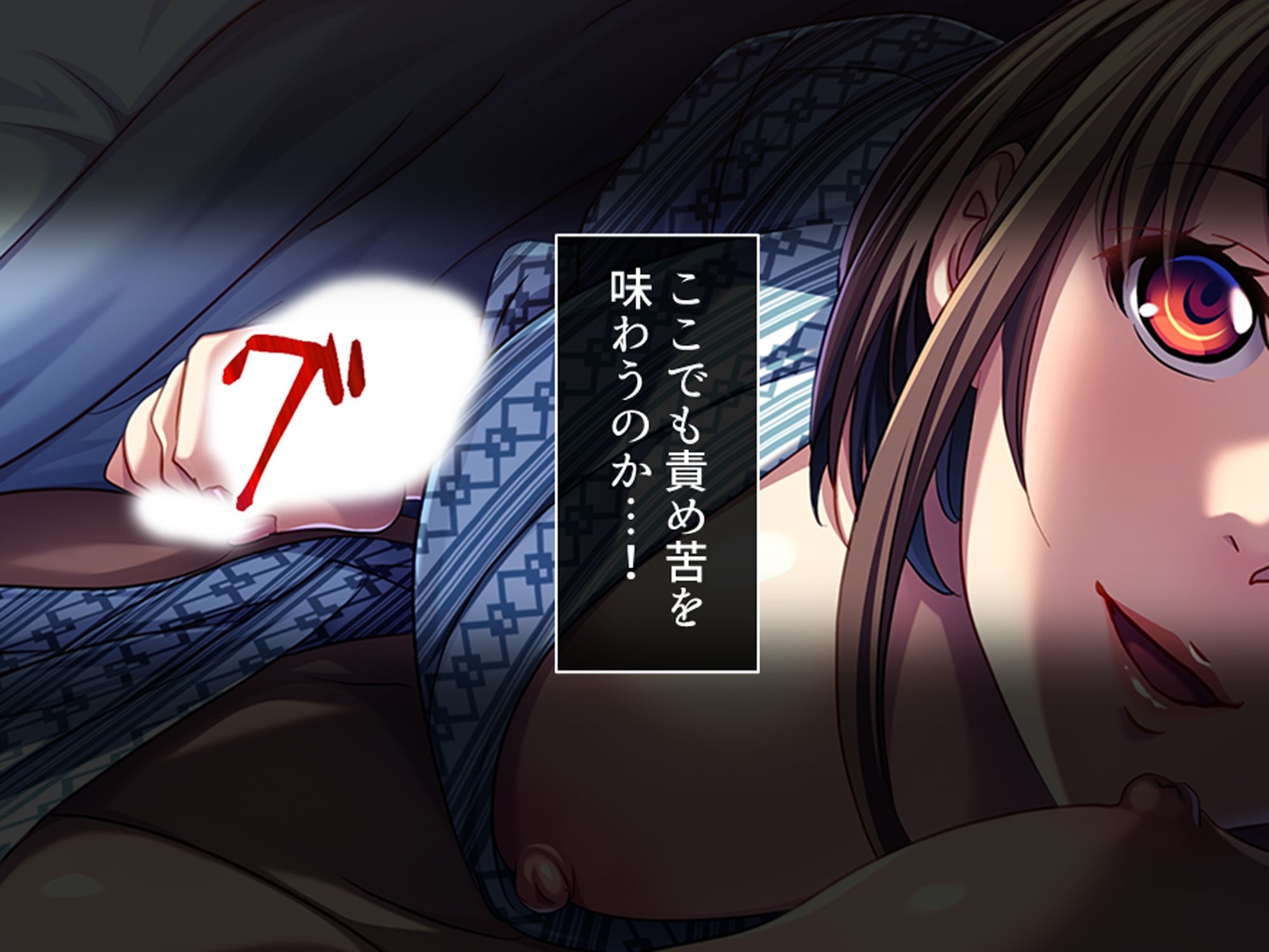 休暇先でパワハラ爆乳上司を躾けてやった！ 2巻 - サンプル画像 3