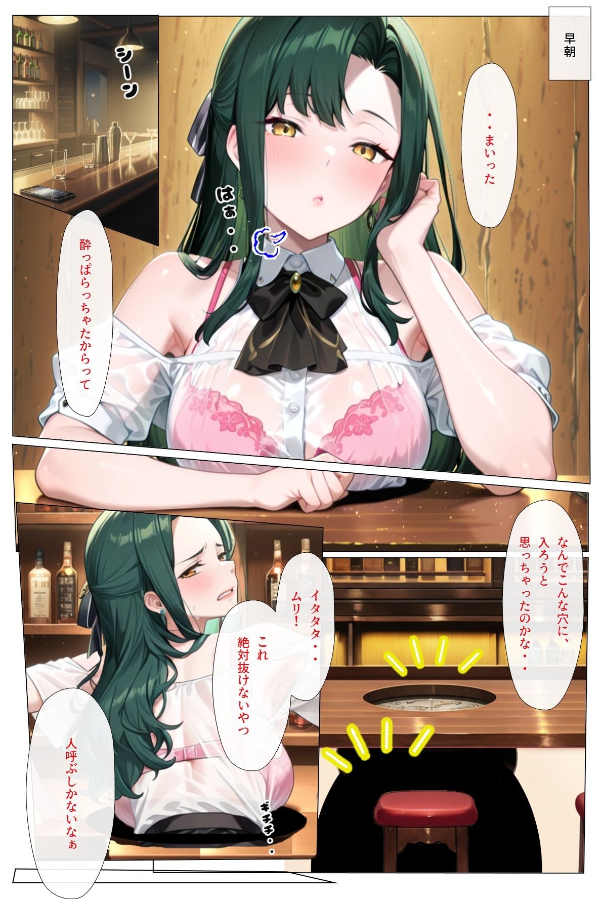 穴（あな） - サンプル画像 1