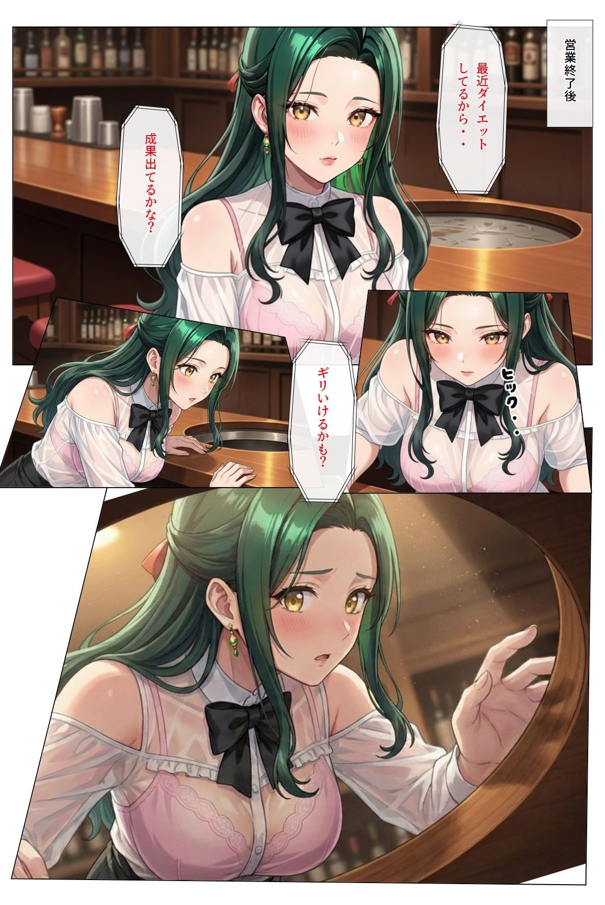 穴（あな） - サンプル画像 3