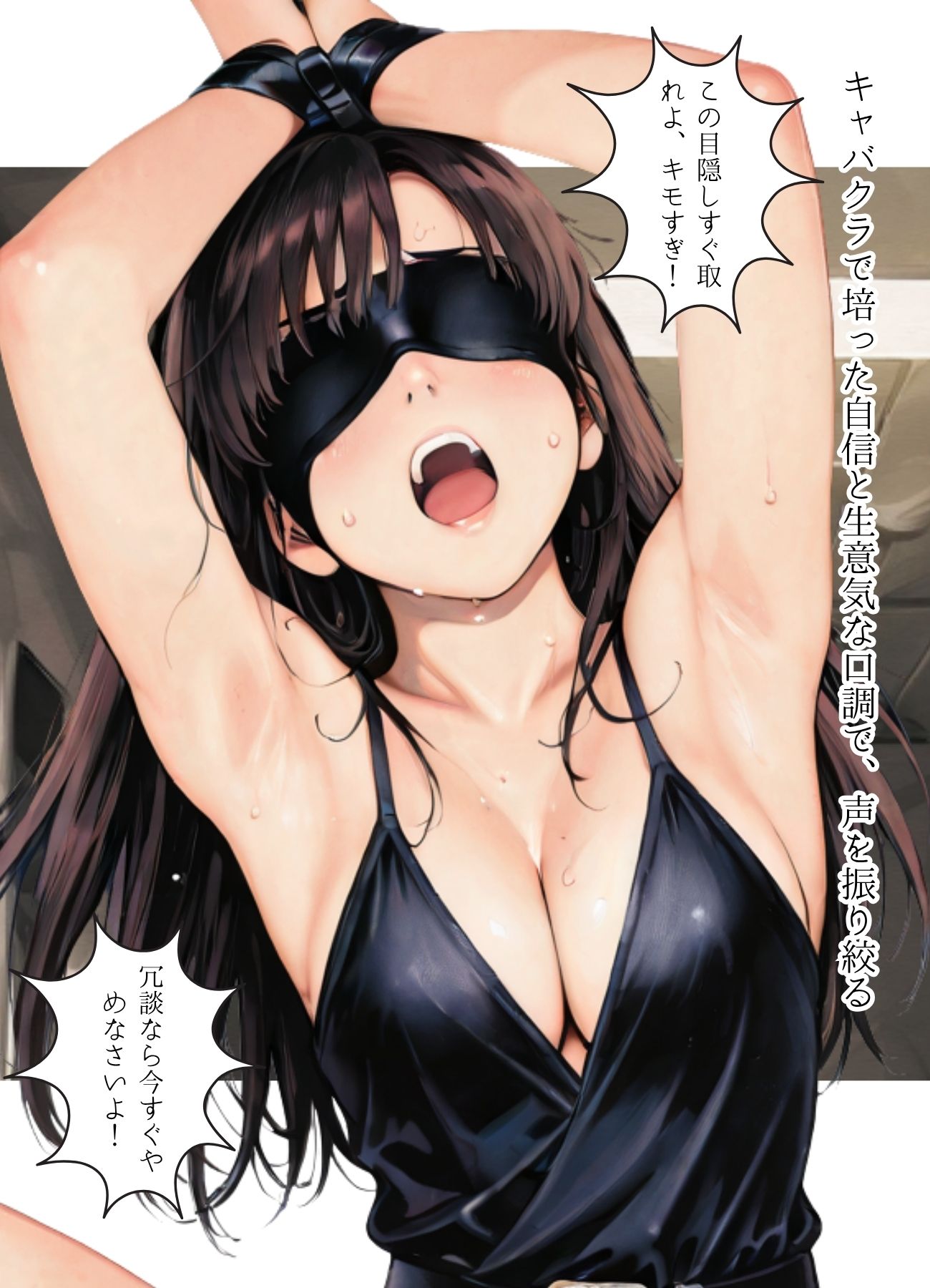 初恋監禁嬢 - サンプル画像 2