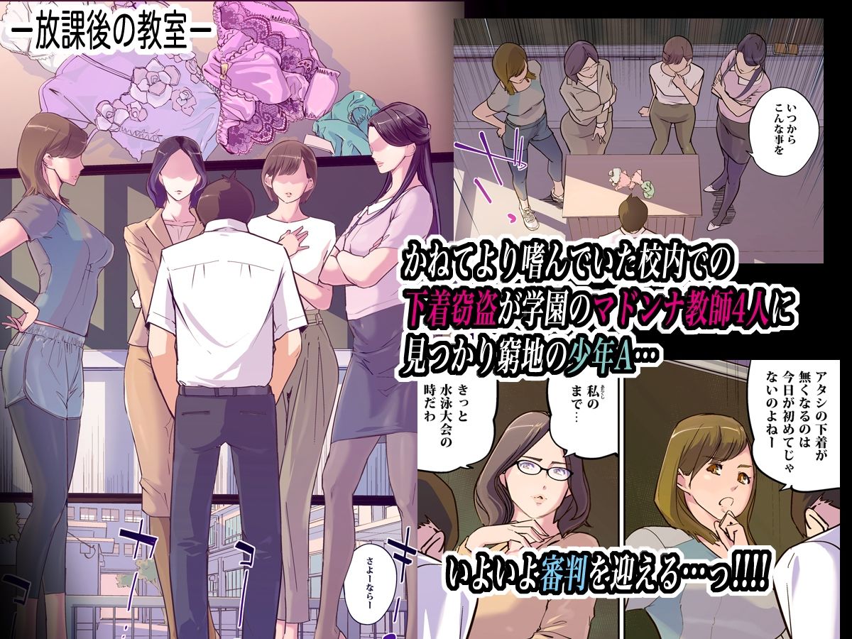 M 4 - サンプル画像 1