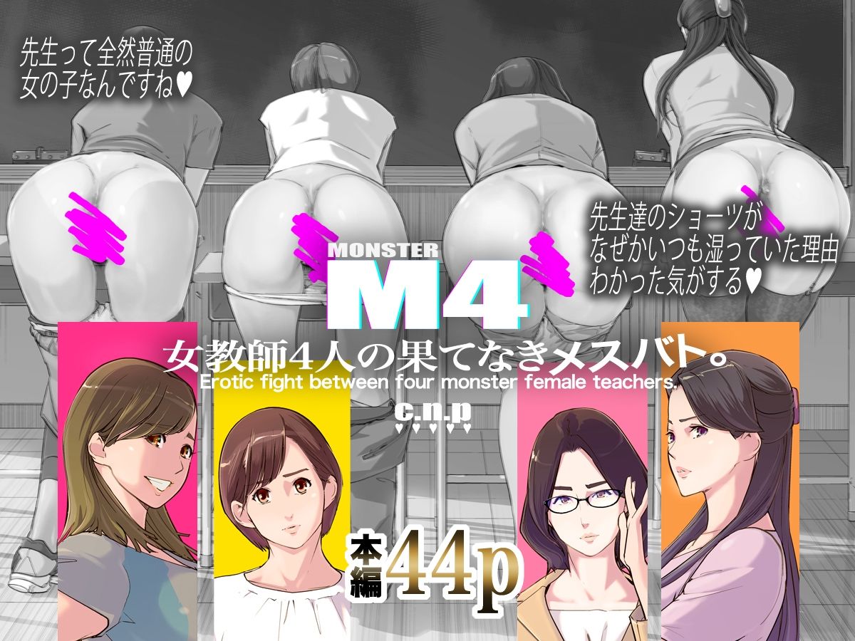 M 4 - サンプル画像 8