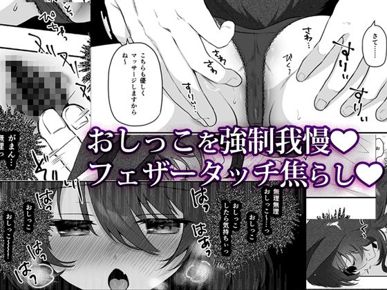 異世界セイカンセラピスト2 - サンプル画像 4