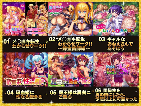 ハチマルパック 5周年コミックエディション - サンプル画像 1