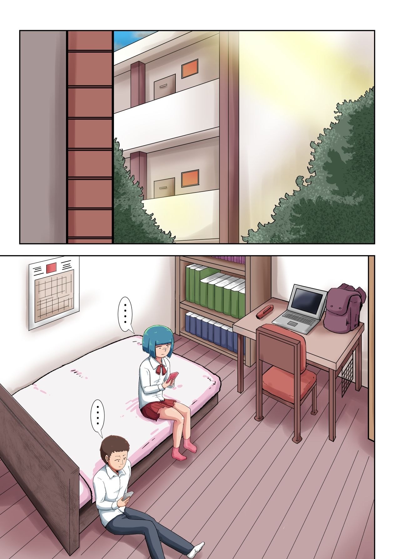 『ほのぼのエッチ』学生カップル編 - サンプル画像 1