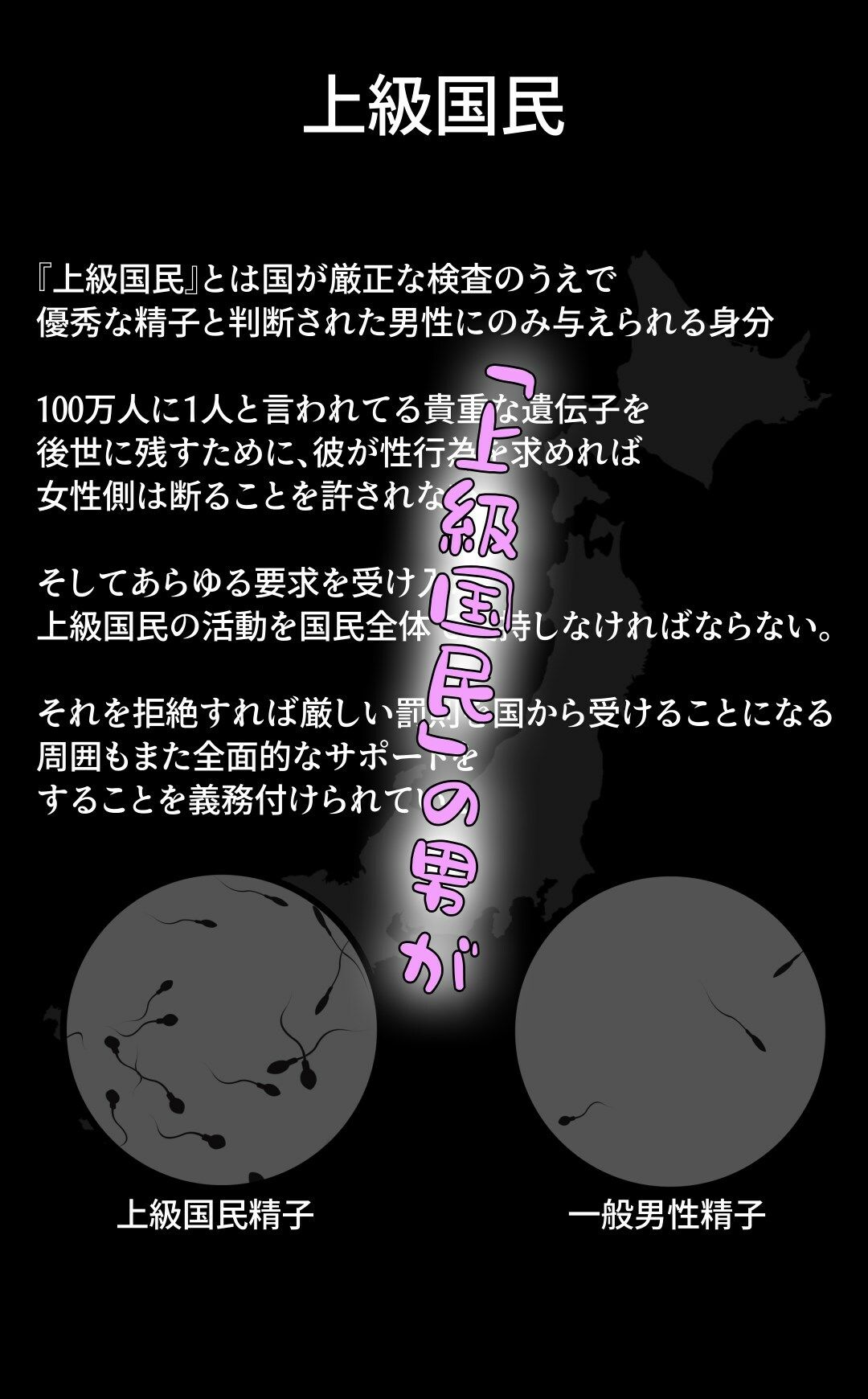 上級国民様が私たちの街に転入してきた_転入編 - サンプル画像 2