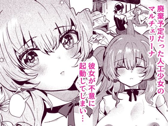 人鉱楽園 - サンプル画像 1