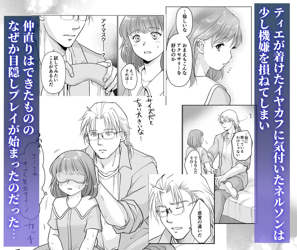 森の瞳のモルモット - 第3集 - - サンプル画像 3