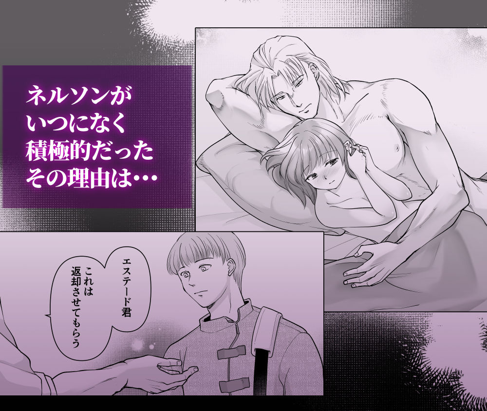 森の瞳のモルモット - 第3集 - - サンプル画像 9