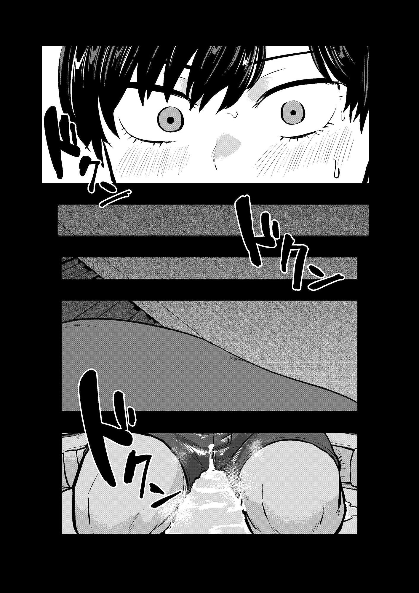 キミのソレが飲みたい - サンプル画像 3