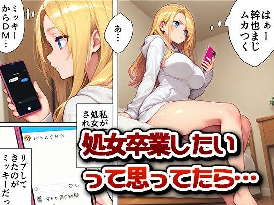弟とセックスなんて絶対にダメなのに【おためし版】 - サンプル画像 1