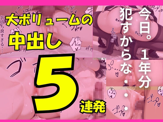 人妻になった幼馴染のご主人様になった俺。 - サンプル画像 6