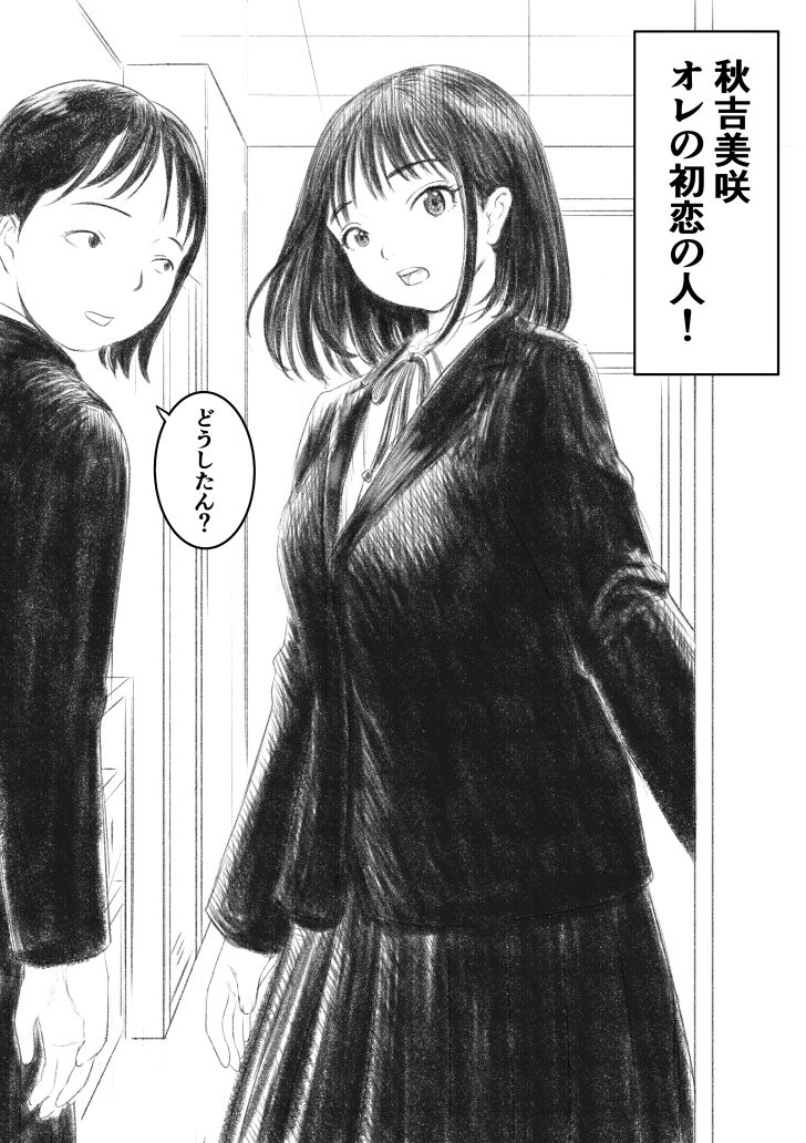 かわき - サンプル画像 2