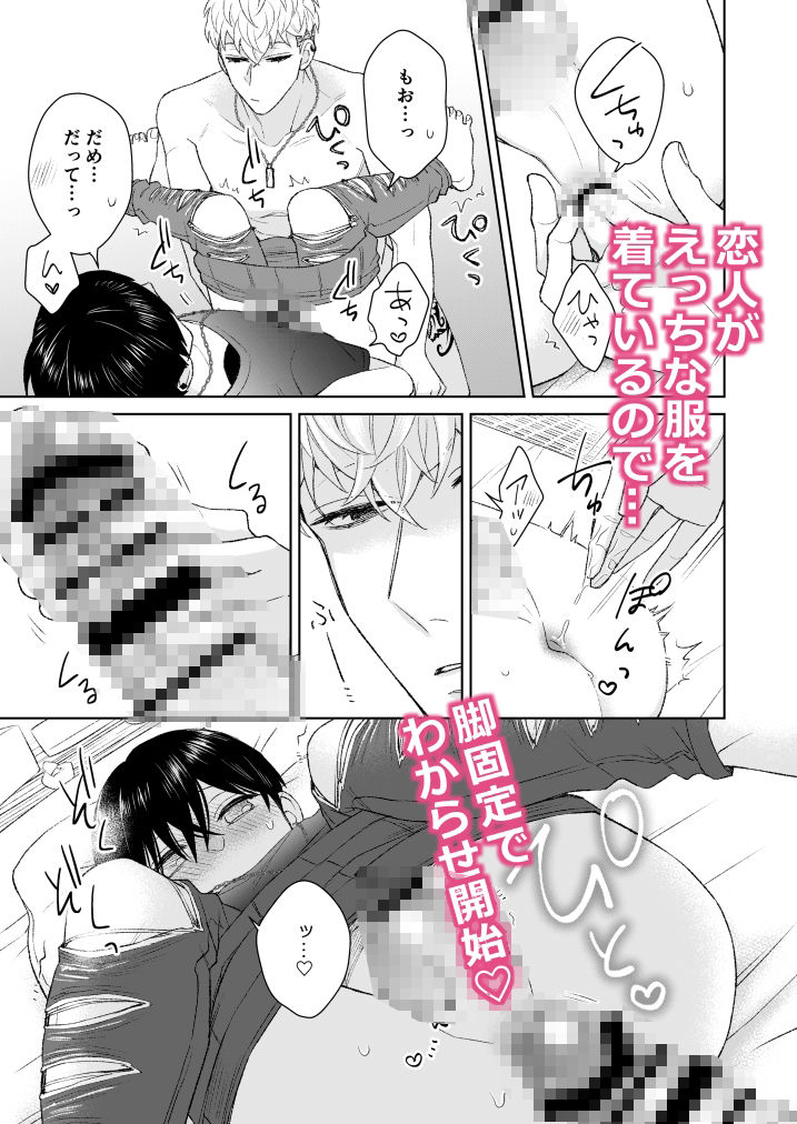 ダメージジーンズのア・ナ - サンプル画像 1