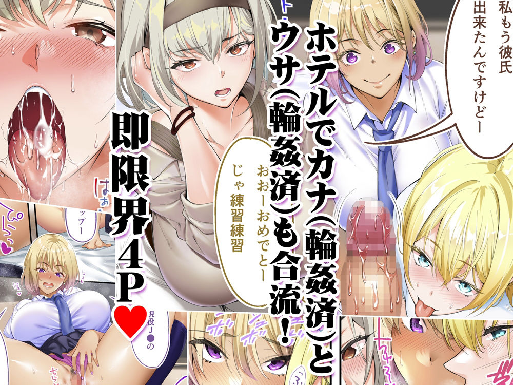 俺達と飯を喰わないか？沖縄集団レ〇プ済ひとり旅編 - サンプル画像 3