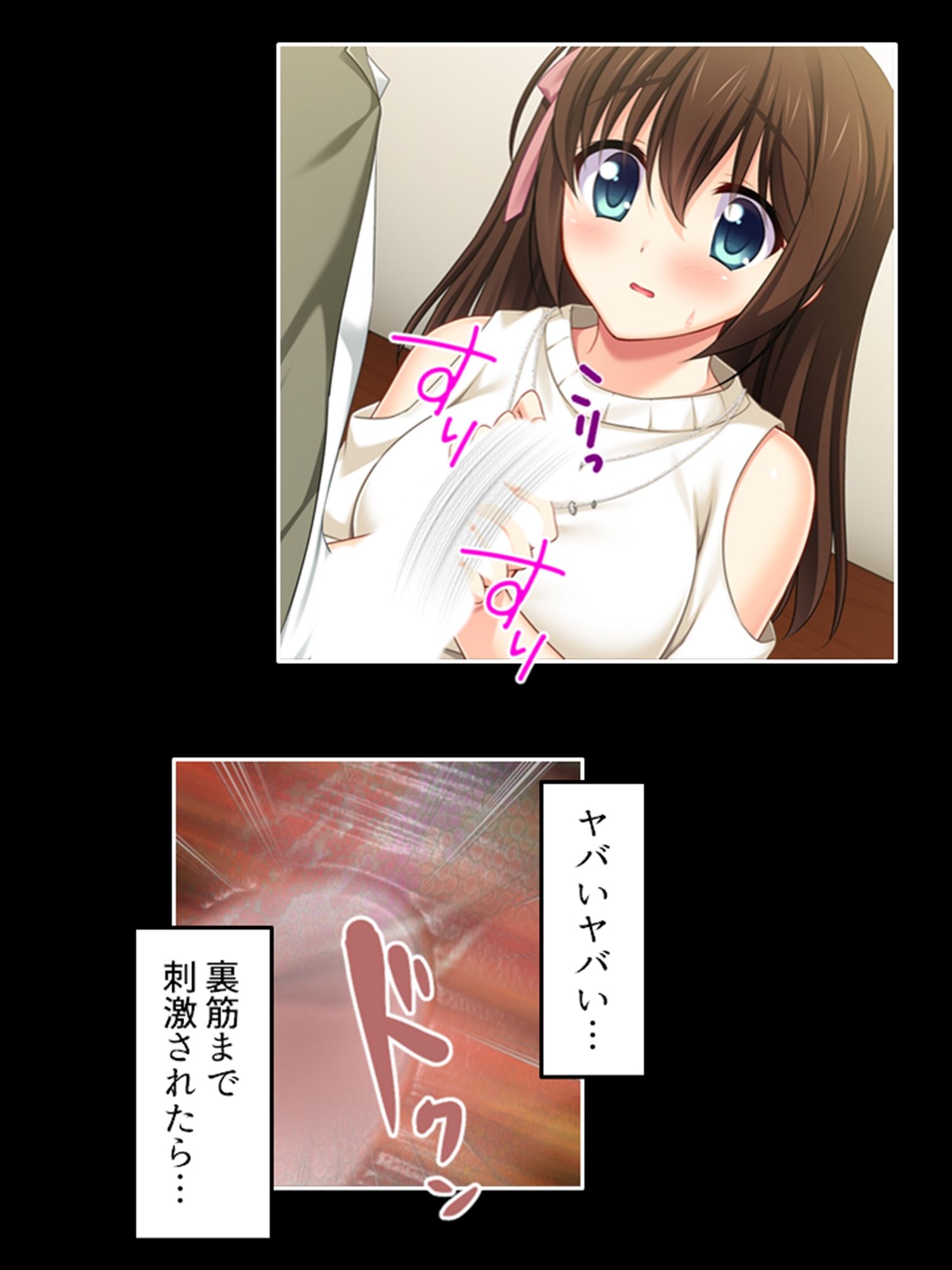 おまえの身体はオレ専用！兄がつけ込む義妹の純情 ＜総集編＞ - サンプル画像 2