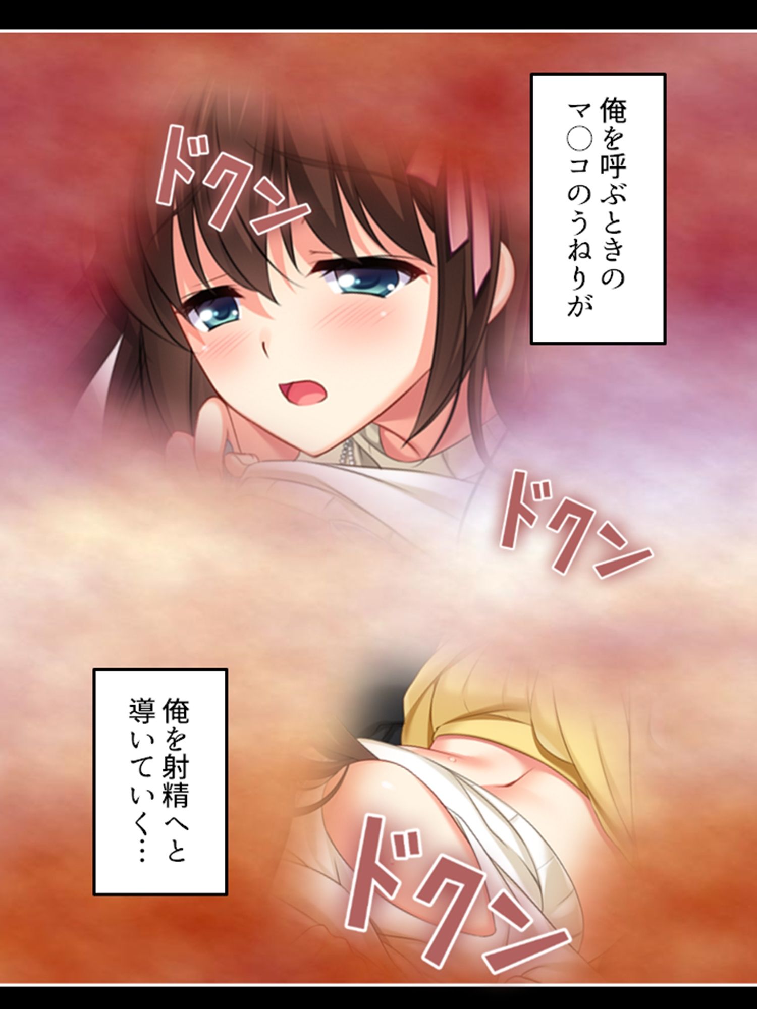 おまえの身体はオレ専用！兄がつけ込む義妹の純情 ＜総集編＞ - サンプル画像 4