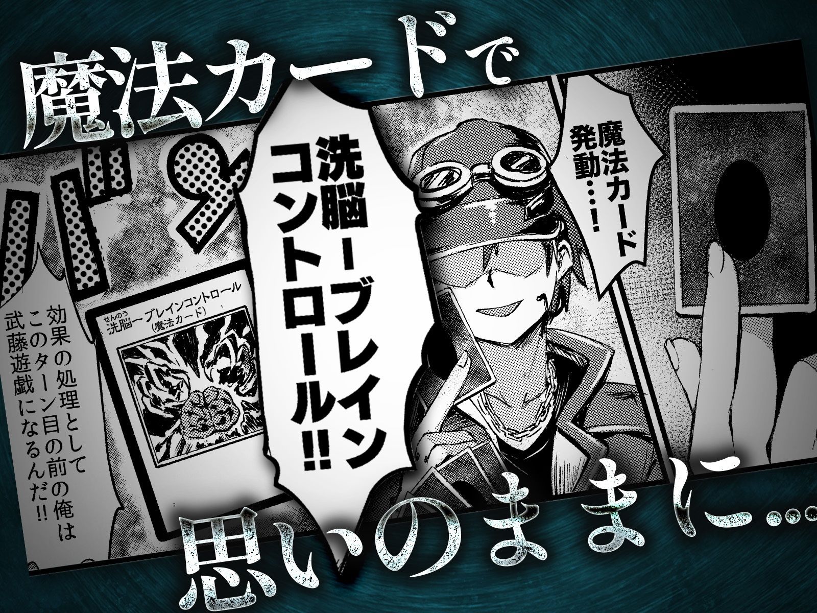 ブラックマジシャンガールを現実世界に召喚して魔法で僕専用メス穴にした話 - サンプル画像 2