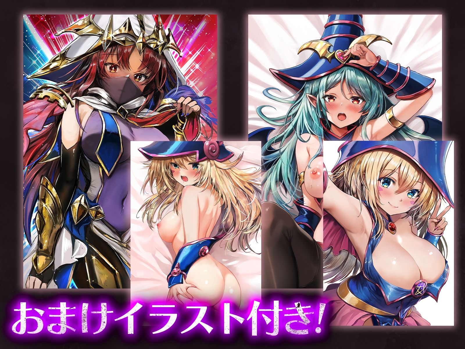 ブラックマジシャンガールを現実世界に召喚して魔法で僕専用メス穴にした話 - サンプル画像 5