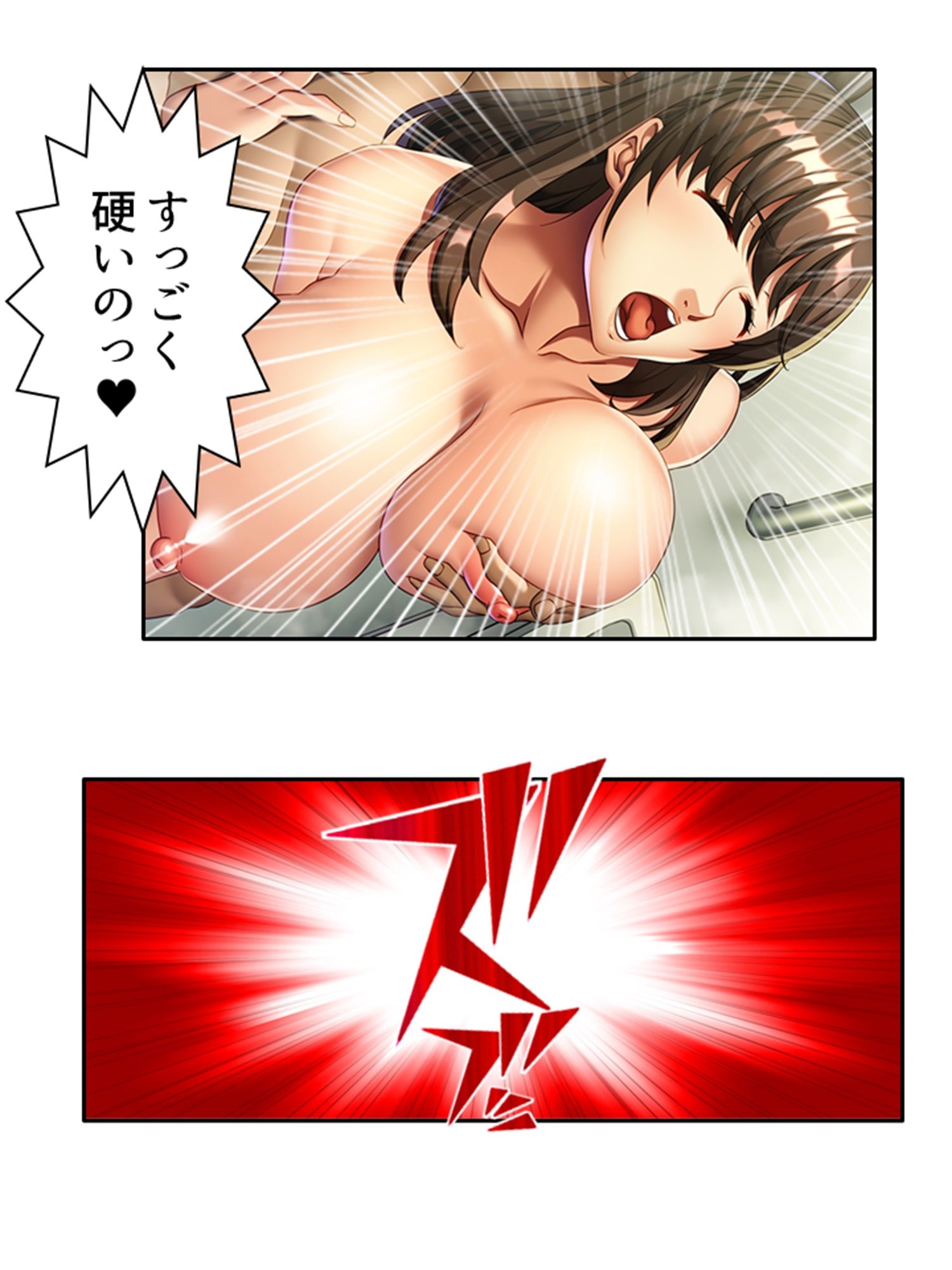 デカ●ン狂いの主婦が夫の弟と暮らすことになった結果 ＜総集編＞ - サンプル画像 6