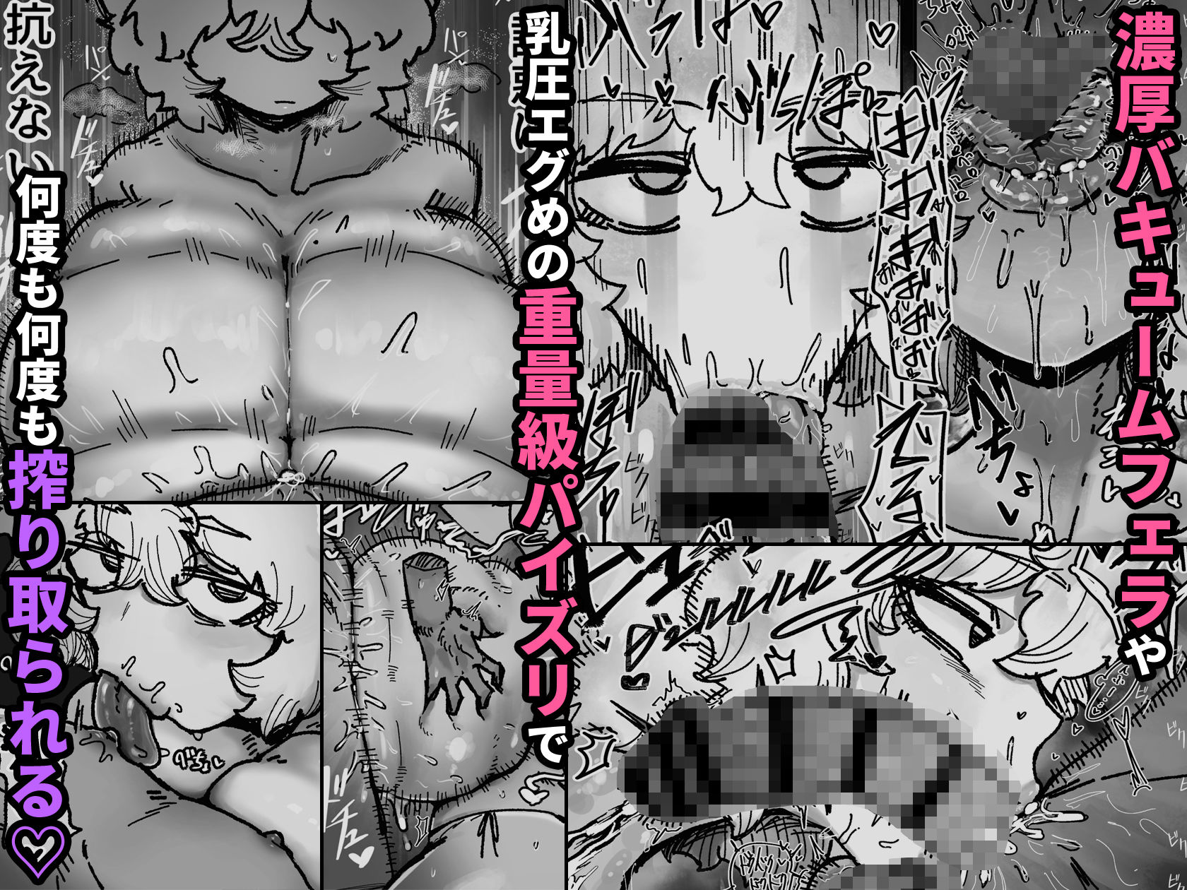 爆乳女友達の形をしたナニカとめちゃくちゃ背徳セックスする話 - サンプル画像 3