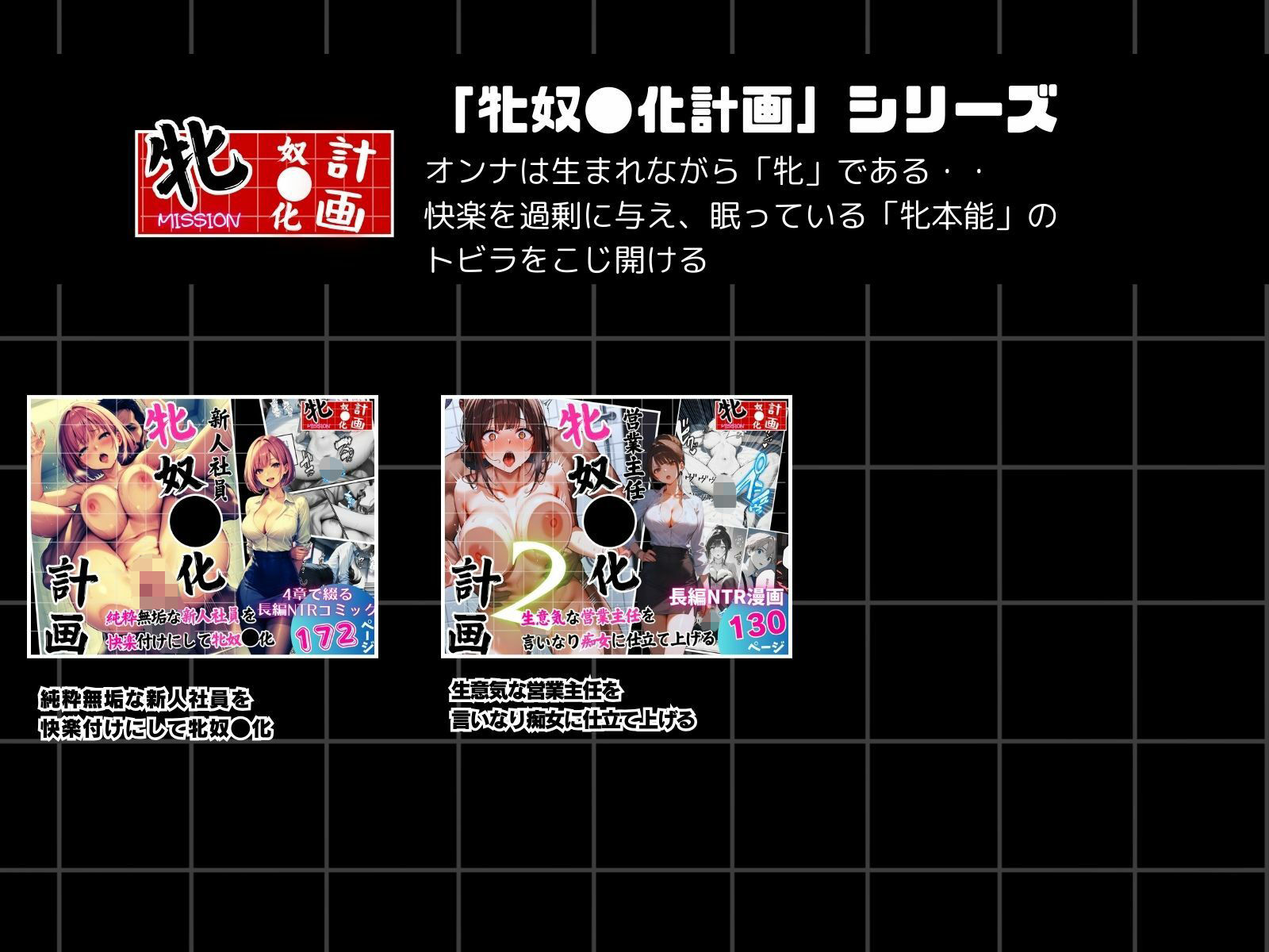 イスカリオテのマリ 前編 〜あれから3年‥真壁課長の逆襲〜 - サンプル画像 8