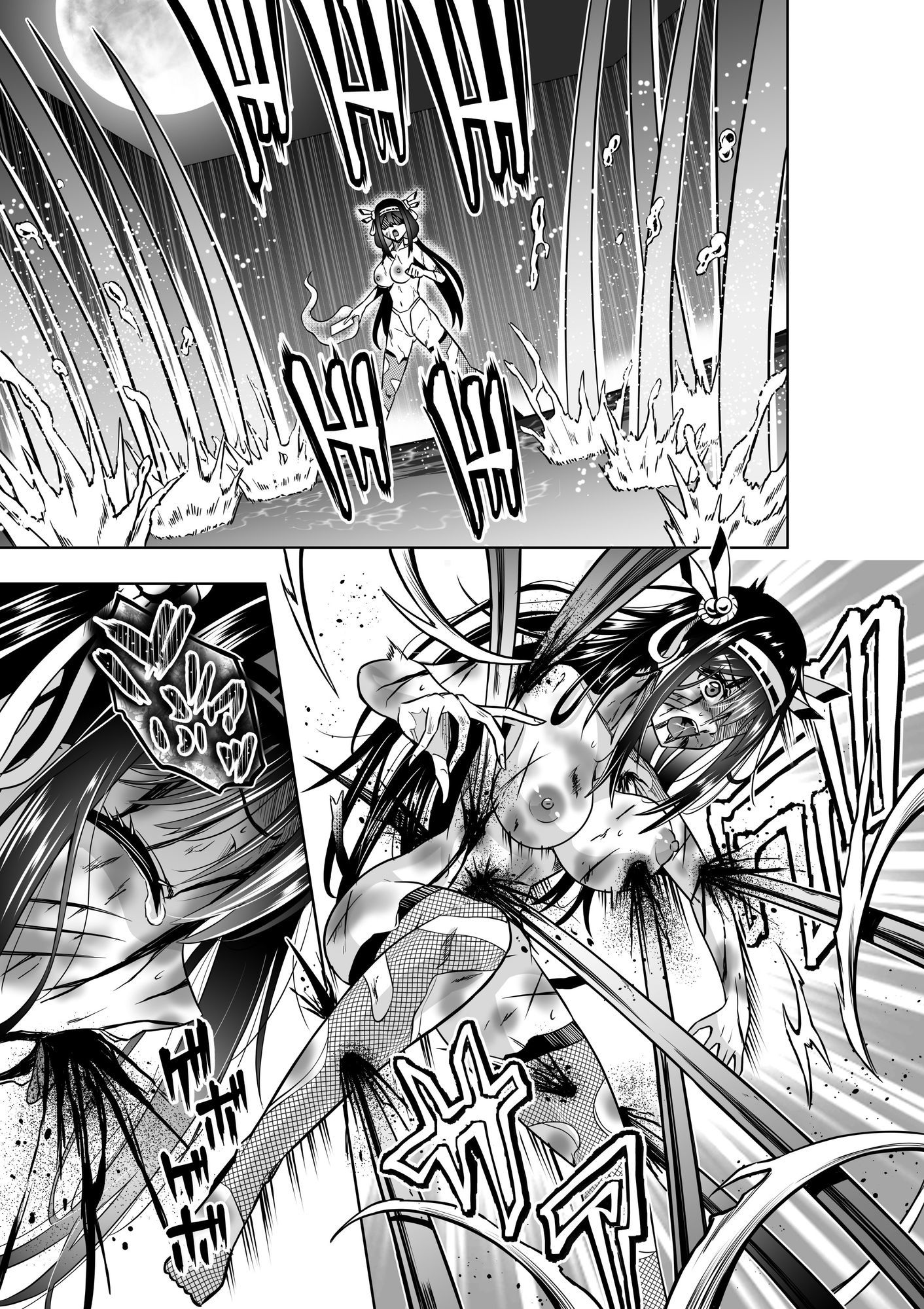 巫女さんのお祓い戦記2ー猫娘の怪ー - サンプル画像 5