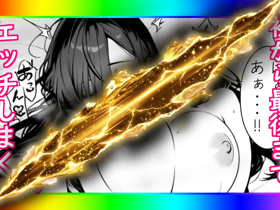 【えっち最強特化型】黒髪で陥没乳首の爆乳少女とひたすらナマでなかだしセックス - サンプル画像 4