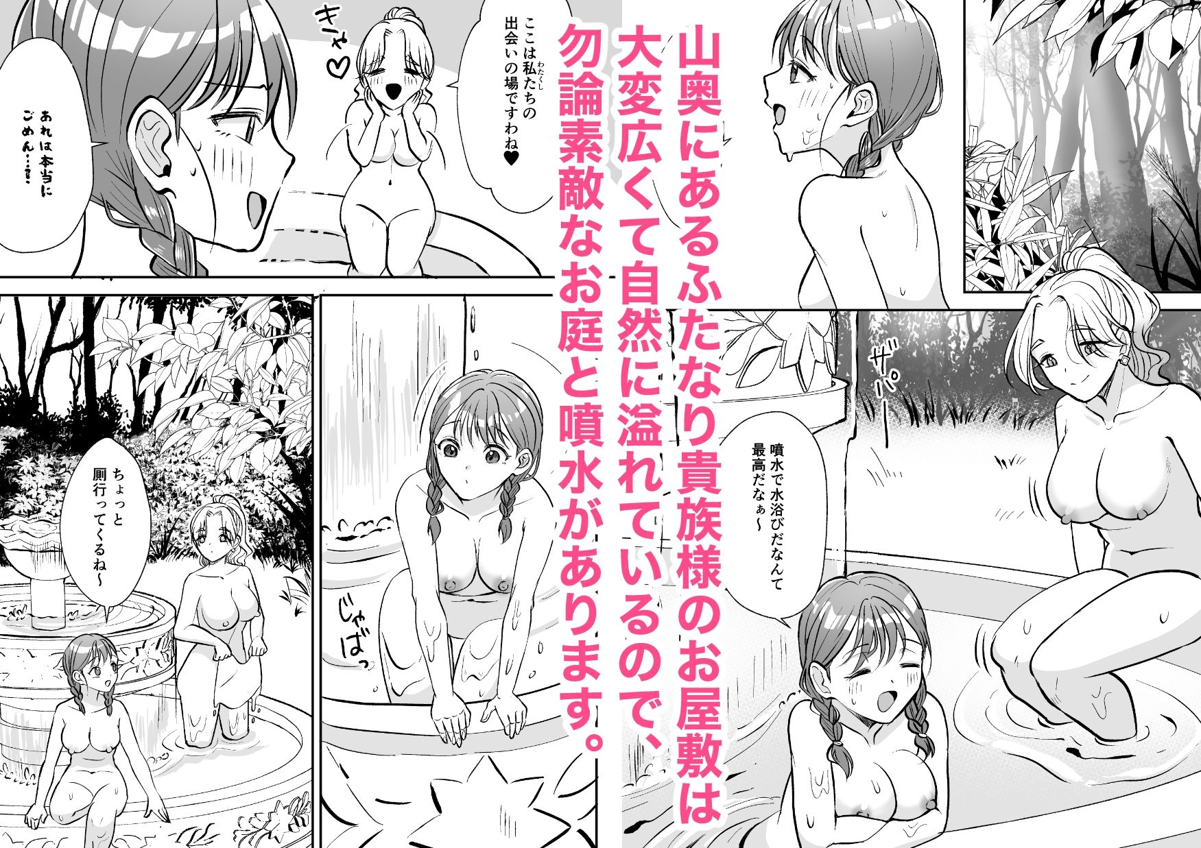 絶倫ですので 2 - サンプル画像 1