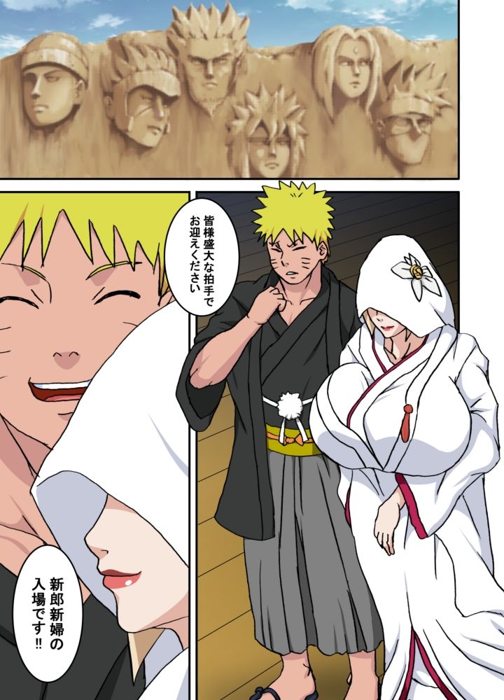 トロツナ2 - サンプル画像 1