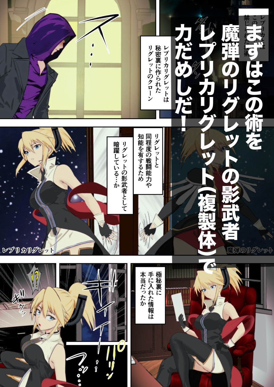 あの日手の届かなかった高嶺の花を催◯術で手に入れる！ - サンプル画像 4