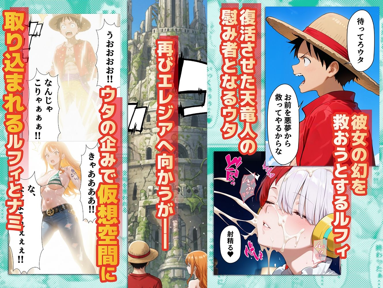 淫獄の歌（ウタ）  FILM WHIITE - サンプル画像 2