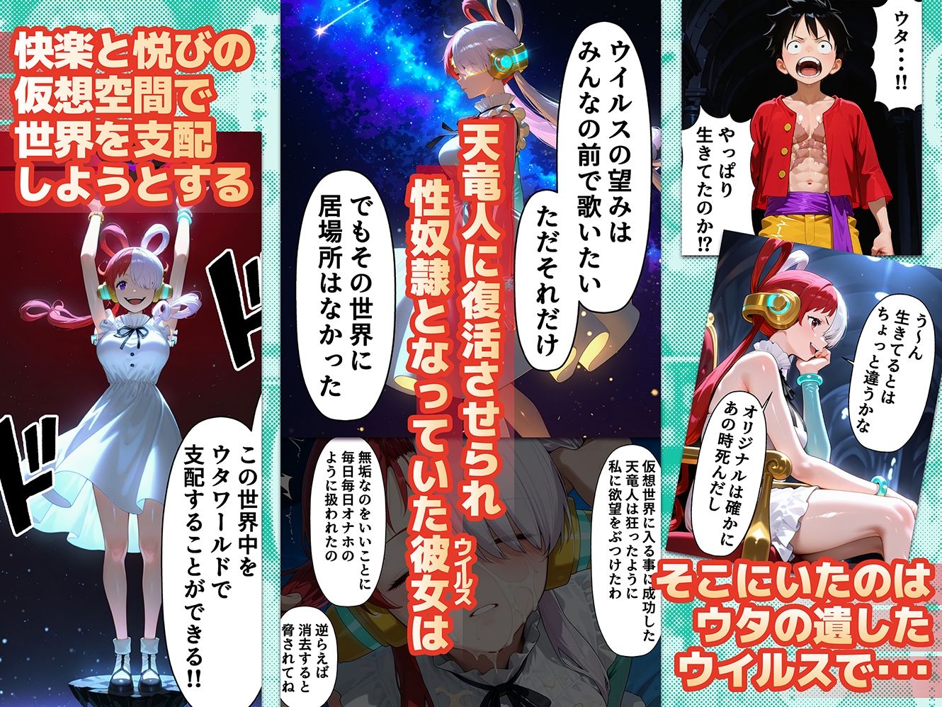 淫獄の歌（ウタ）  FILM WHIITE - サンプル画像 3