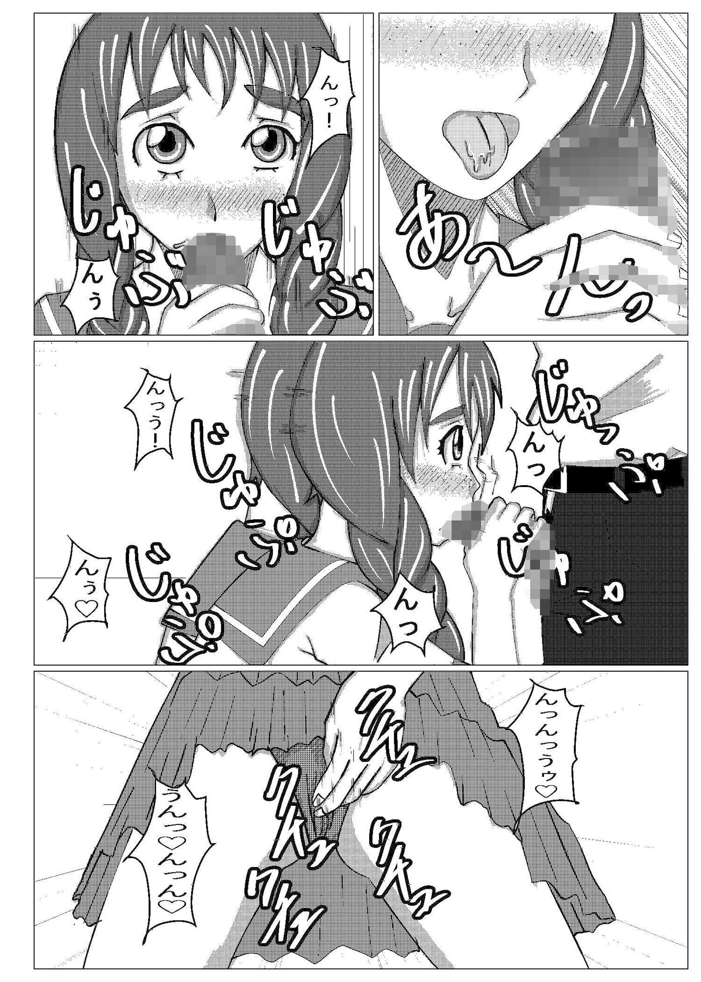 地味娘ラブラブ - サンプル画像 6