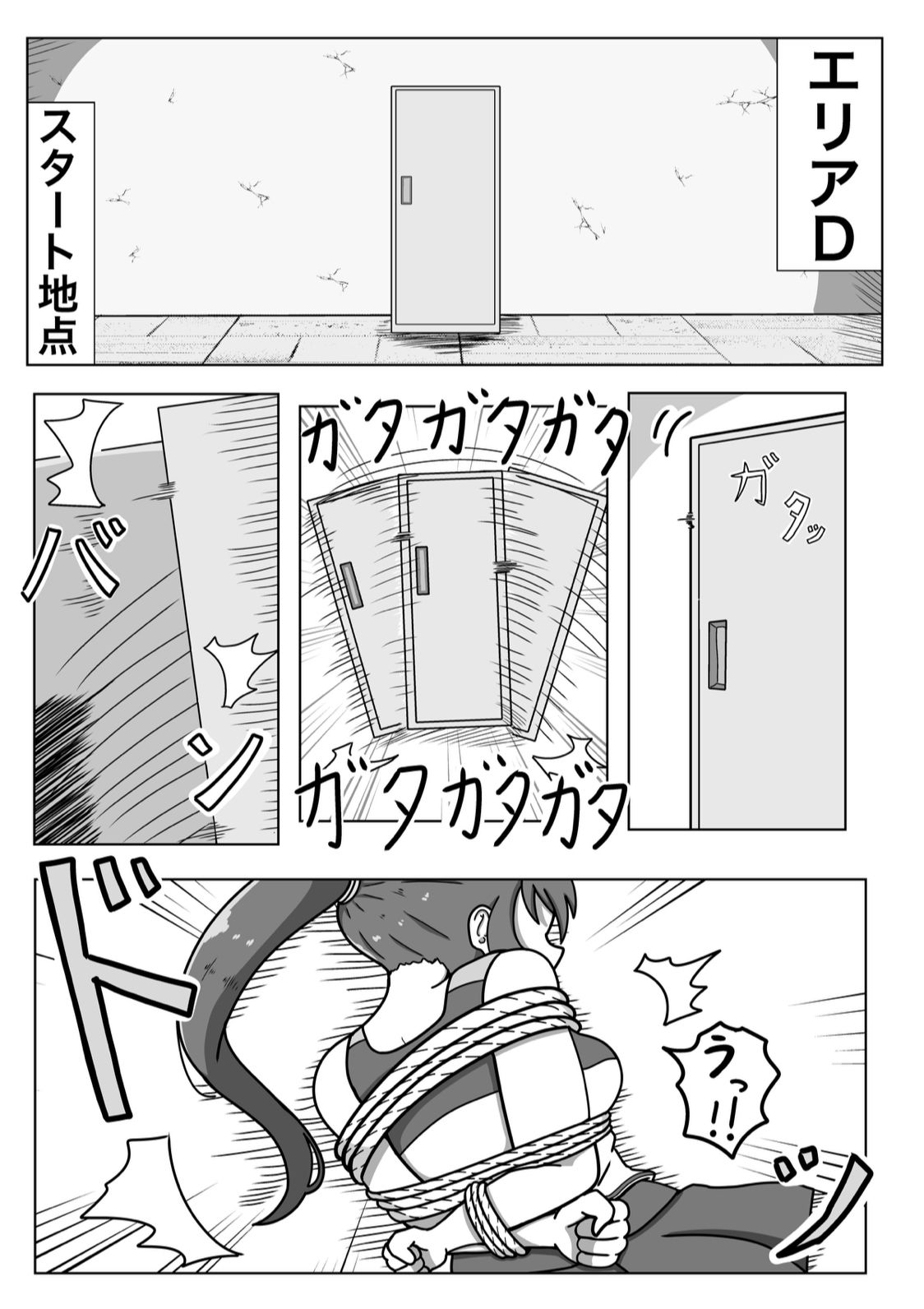 緊縛×脱出ゲーム  Stage2 - サンプル画像 2