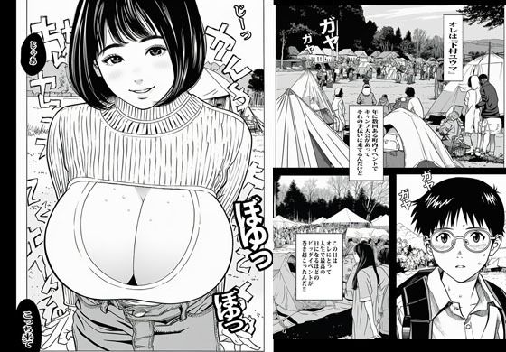 友人のママだからってヤれると思ってるでしょ？ - サンプル画像 1