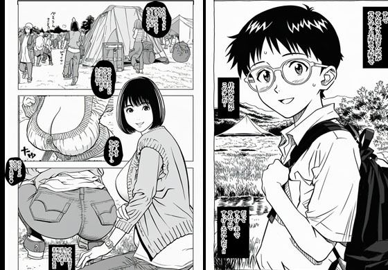 友人のママだからってヤれると思ってるでしょ？ - サンプル画像 2